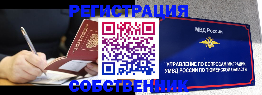 форма 3 в Избербаше